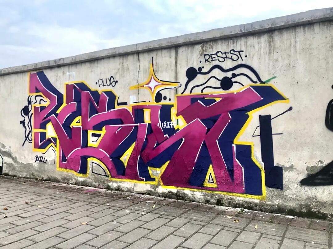 Close-up of brick texture showing grooves affecting print edges